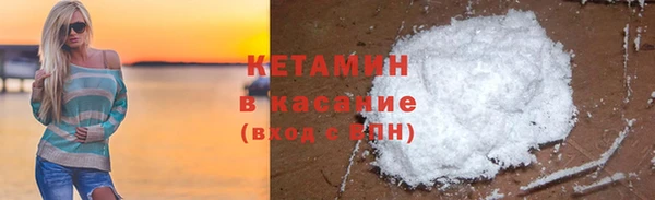 COCAINE Арсеньев