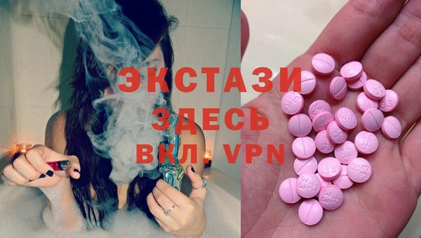 MDMA Premium VHQ Аркадак