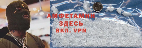 MDMA Premium VHQ Аркадак