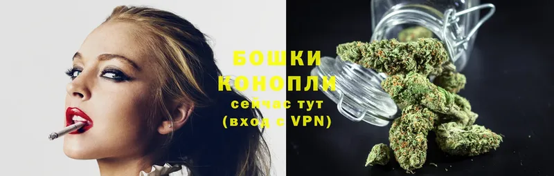 купить закладку  Шумерля  Марихуана White Widow 